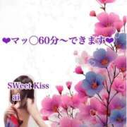 ヒメ日記 2026/08/24 20:29 投稿 あい sweet kiss