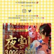 ヒメ日記 2026/08/26 19:17 投稿 あい sweet kiss