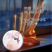 ヒメ日記 2026/08/27 22:34 投稿 あい sweet kiss