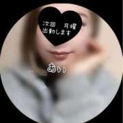 ヒメ日記 2026/08/30 22:39 投稿 あい sweet kiss