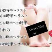 ヒメ日記 2026/08/31 13:28 投稿 あい sweet kiss