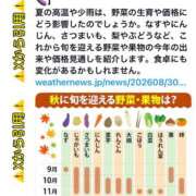 ヒメ日記 2026/08/31 15:27 投稿 あい sweet kiss