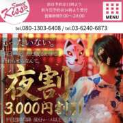 ヒメ日記 2026/08/31 20:00 投稿 あい sweet kiss