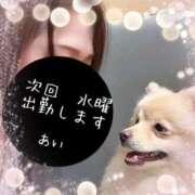 ヒメ日記 2026/09/01 22:29 投稿 あい sweet kiss