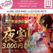 ヒメ日記 2026/09/02 22:34 投稿 あい sweet kiss