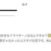ヒメ日記 2026/09/07 18:28 投稿 あい sweet kiss