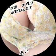 ヒメ日記 2026/09/11 10:10 投稿 あい sweet kiss