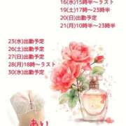 ヒメ日記 2026/09/14 21:09 投稿 あい sweet kiss