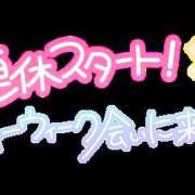 ヒメ日記 2026/09/19 21:35 投稿 あい sweet kiss