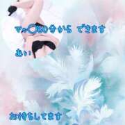 ヒメ日記 2026/09/20 22:29 投稿 あい sweet kiss