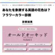 ヒメ日記 2026/09/21 23:55 投稿 あい sweet kiss