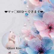 ヒメ日記 2026/09/23 15:02 投稿 あい sweet kiss
