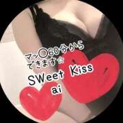 ヒメ日記 2026/09/28 17:39 投稿 あい sweet kiss