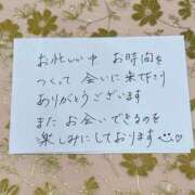 ヒメ日記 2026/09/28 23:59 投稿 あい sweet kiss