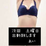 ヒメ日記 2026/10/01 23:42 投稿 あい sweet kiss