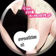 ヒメ日記 2026/10/01 23:49 投稿 あい sweet kiss