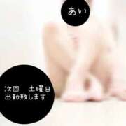 ヒメ日記 2026/10/02 22:49 投稿 あい sweet kiss