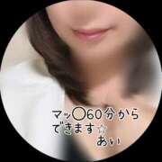 ヒメ日記 2026/10/03 18:28 投稿 あい sweet kiss