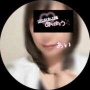 ヒメ日記 2026/10/05 00:19 投稿 あい sweet kiss