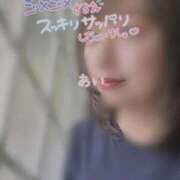 ヒメ日記 2026/10/05 11:19 投稿 あい sweet kiss