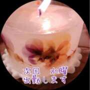 ヒメ日記 2026/10/06 10:02 投稿 あい sweet kiss