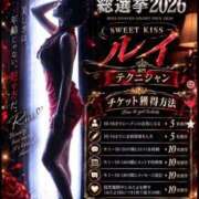 ヒメ日記 2026/10/07 11:16 投稿 あい sweet kiss