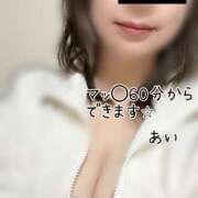 ヒメ日記 2026/10/12 19:55 投稿 あい sweet kiss