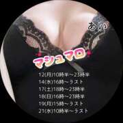ヒメ日記 2026/10/12 22:06 投稿 あい sweet kiss