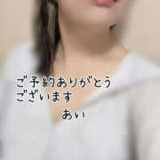 ヒメ日記 2026/10/13 22:09 投稿 あい sweet kiss