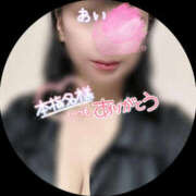 ヒメ日記 2026/10/15 00:09 投稿 あい sweet kiss