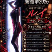 ヒメ日記 2026/10/16 21:29 投稿 あい sweet kiss