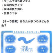 ヒメ日記 2026/10/16 23:59 投稿 あい sweet kiss