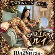 ヒメ日記 2026/10/19 10:05 投稿 あい sweet kiss