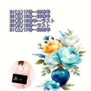 ヒメ日記 2026/10/21 23:40 投稿 あい sweet kiss