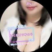 ヒメ日記 2026/10/23 09:10 投稿 あい sweet kiss