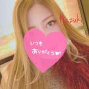 ヒメ日記 2025/02/09 18:05 投稿 はずき すぐ舐めたくて学園立川校〜舐めたくてグループ〜