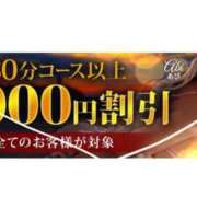 ヒメ日記 2025/04/26 02:41 投稿 りょうこ 藤沢人妻城