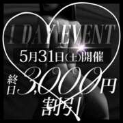 ヒメ日記 2025/05/30 12:53 投稿 りょうこ 藤沢人妻城