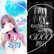 ヒメ日記 2025/06/25 21:24 投稿 りょうこ 藤沢人妻城