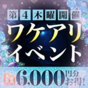 ヒメ日記 2026/01/21 12:21 投稿 りょうこ 藤沢人妻城