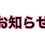 ヒメ日記 2024/09/28 12:51 投稿 あみ 秋葉原コスプレ学園(AKG)