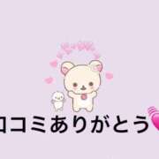 ヒメ日記 2024/12/24 00:19 投稿 あみ 秋葉原コスプレ学園(AKG)