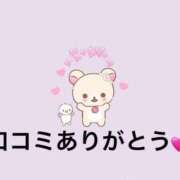 ヒメ日記 2025/01/13 19:41 投稿 あみ 秋葉原コスプレ学園(AKG)