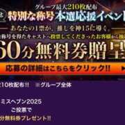 ヒメ日記 2025/11/22 22:21 投稿 あみ 秋葉原コスプレ学園(AKG)