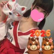 ヒメ日記 2026/01/02 11:21 投稿 あみ 秋葉原コスプレ学園(AKG)