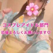 ヒメ日記 2026/10/01 23:11 投稿 あみ 秋葉原コスプレ学園(AKG)