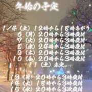 ヒメ日記 2024/12/20 21:50 投稿 賀川 りょう 30代40代50代と遊ぶなら博多人妻専科24時