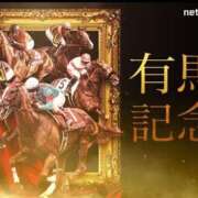 ヒメ日記 2024/12/22 11:56 投稿 賀川 りょう 30代40代50代と遊ぶなら博多人妻専科24時