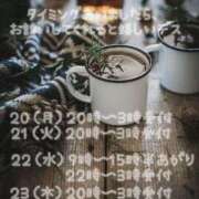 ヒメ日記 2025/01/18 20:55 投稿 賀川 りょう 30代40代50代と遊ぶなら博多人妻専科24時