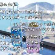 ヒメ日記 2025/03/17 12:40 投稿 賀川 りょう 30代40代50代と遊ぶなら博多人妻専科24時